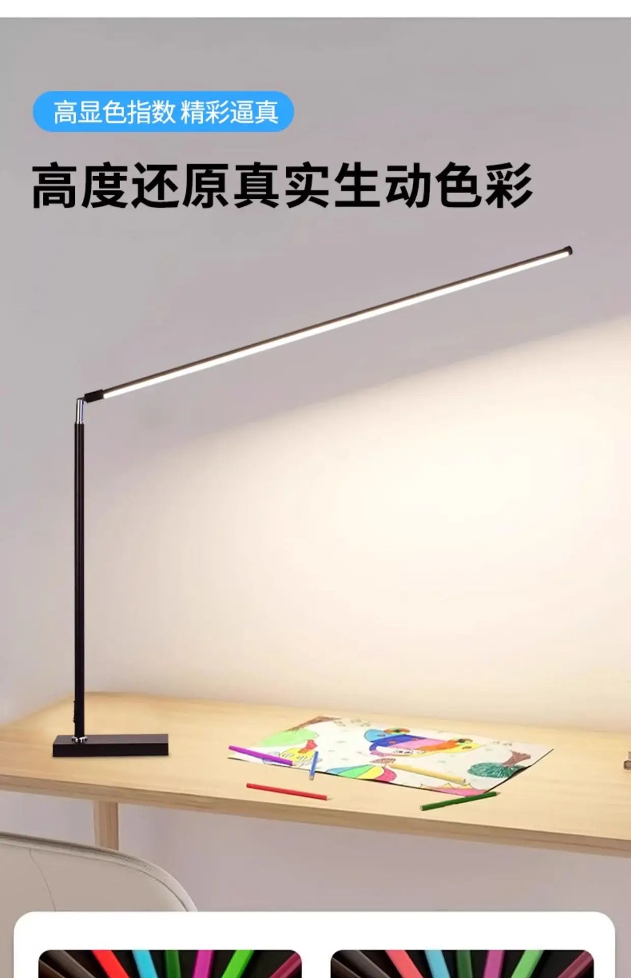 Luminária de Chão LED Dobrável Proteção Ocular – Leitura e Quarto