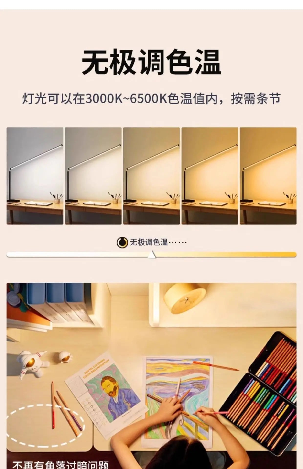 Luminária de Chão LED Dobrável Proteção Ocular – Leitura e Quarto